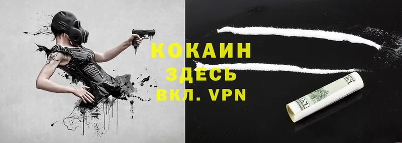 мориарти Telegram  Иннополис  COCAIN VHQ 