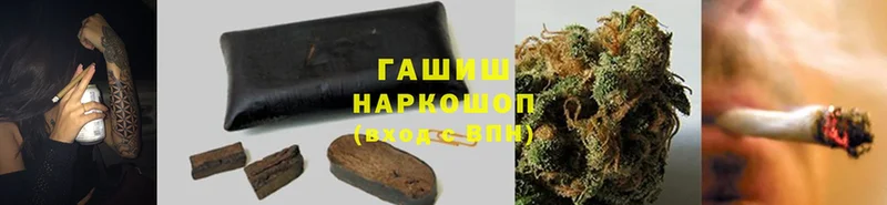 ОМГ ОМГ ссылки  Иннополис  ГАШИШ гарик  где купить наркотик 